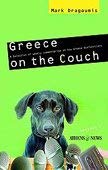Stock image for Greece on the Couch: Session 2 for sale by medimops
