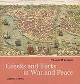 Stock image for Greeks and Turks in War and Peace for sale by June Samaras