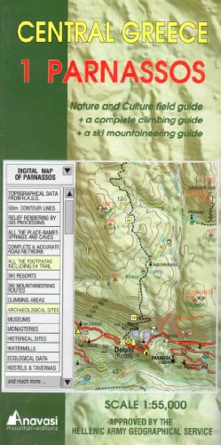 Parnassos: Map and Guide: Central Greece (9789609104500) by Anavasi Mountain Editions; Greece