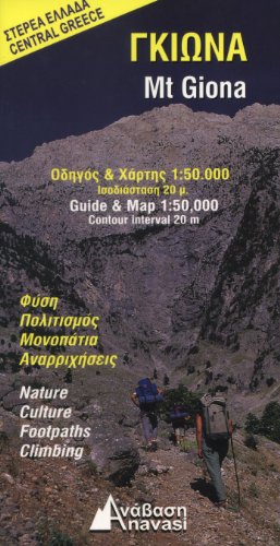 Stock image for Mount Giona Central Greece Map and Guide for sale by PBShop.store US