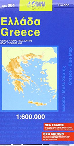 Stock image for Greece Blue Map: ORAMA.0.004 for sale by -OnTimeBooks-