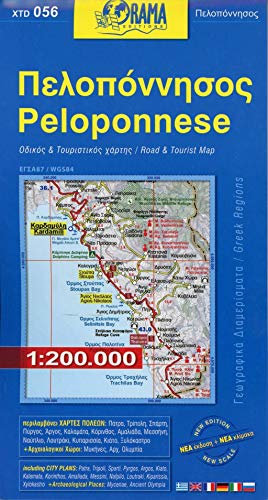 9789609159302: Peloponnese 1 : 200 000: Peleponnes: 056