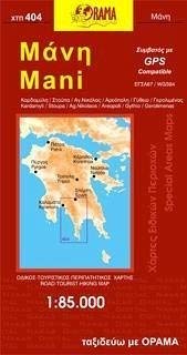 Beispielbild fr Manh Mani Road Tourist Map zum Verkauf von WorldofBooks