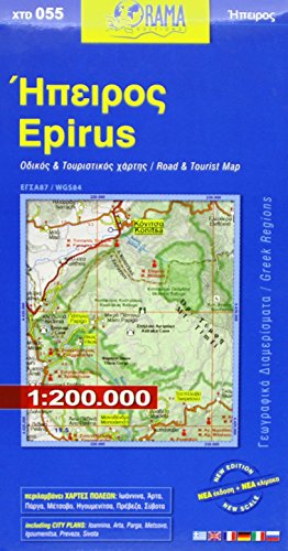 Beispielbild fr Epirus 55 orama zum Verkauf von WorldofBooks