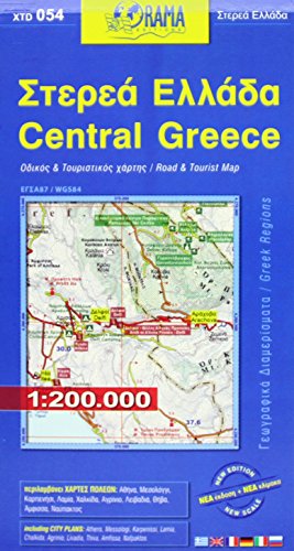 Stock image for Greece Central (2015) for sale by Antiquariat Armebooks