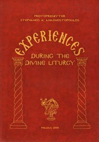 Beispielbild fr Experiences During the Divine Liturgy zum Verkauf von GoldBooks