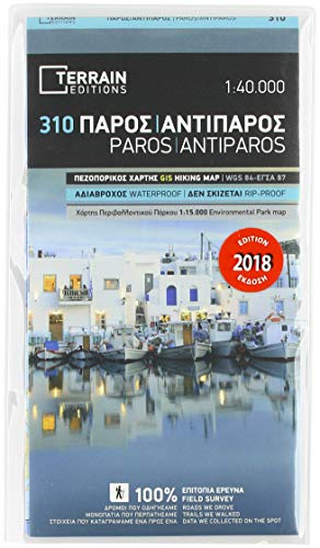 9789609456821: Paros / Antiparos (310) (Island maps)