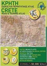 Beispielbild fr Crete road&touring atlas anavasi zum Verkauf von WorldofBooks