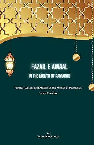 Beispielbild fr Fazail E Amaal: In the Month of Ramadan - Virtues, Amaal and Masail in the Month of Ramadan - Urdu Version zum Verkauf von GreatBookPrices