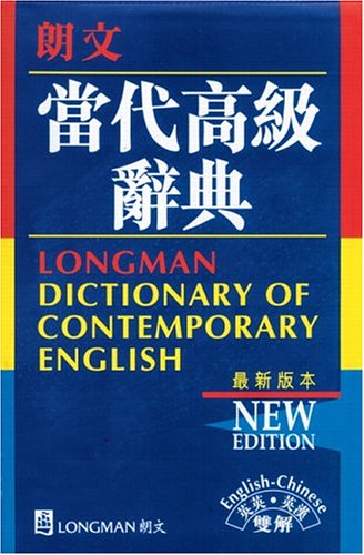 Beispielbild fr Longman Dictionary of Contemporary English: English - Chinese (New Edition) zum Verkauf von Your Online Bookstore