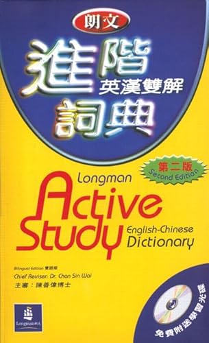 Stock image for Longman Active Study English-Chinese Cased for sale by Reuseabook