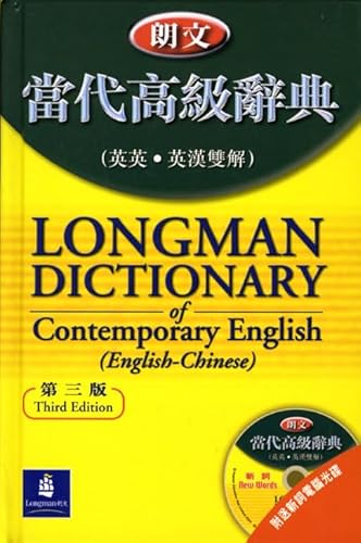 Stock image for Longman Dictionary of Contemporary English (HC) English/Chinese with CD for sale by Adkins Books