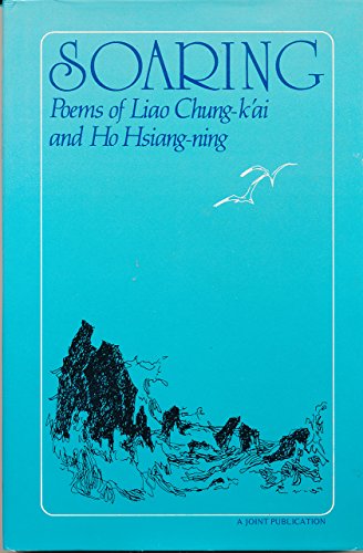 Stock image for SOARING: POEMS OF LIAO CHUNG-KAI AND HO HSIANG-NING for sale by Zane W. Gray, BOOKSELLERS