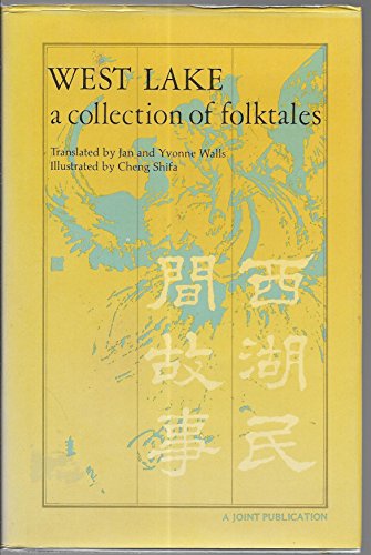 Beispielbild fr West Lake, a collection of folktales zum Verkauf von Books From California