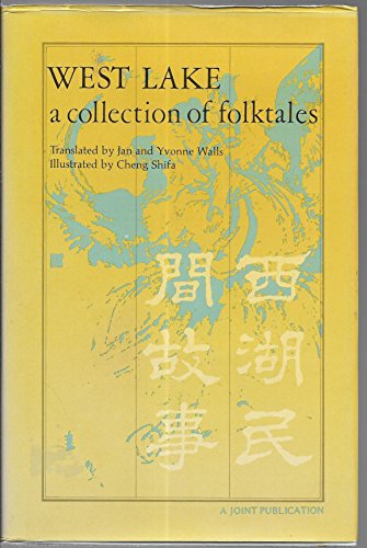 Imagen de archivo de West Lake, a Collection of Folktales a la venta por ThriftBooks-Dallas