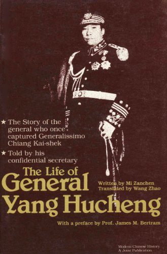 Imagen de archivo de The Life of General Yang Hucheng a la venta por gearbooks