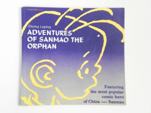 Beispielbild fr Adventures of Sanmao the Orphan zum Verkauf von SecondSale