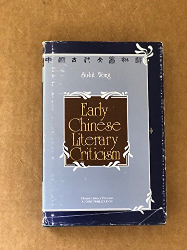 9789620402036: Early Chinese Literary Criticism