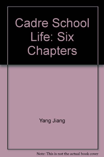 Beispielbild fr A cadre school life, six chapters zum Verkauf von Big River Books