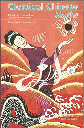 Beispielbild fr Classical Chinese Myths zum Verkauf von Wonder Book