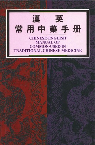 9789620407642: Chinese-English Manual of Common-Used in Traditional Chinese Medicine