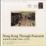 Beispielbild fr Hong Kong through postcards, 1940's-1970's (Tushuo Xianggang xilie) zum Verkauf von ThriftBooks-Atlanta