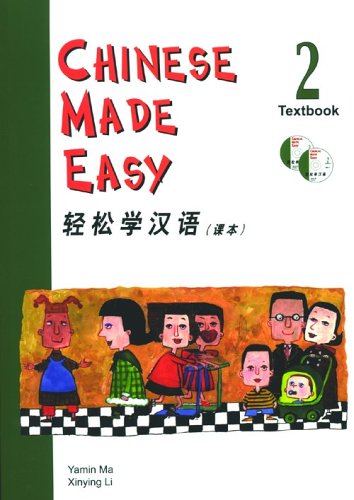 Stock image for Chinese Made Easy Textbook 2 (in Simplified Chinese) (Bk. 2) (Chinese Edition) for sale by SecondSale