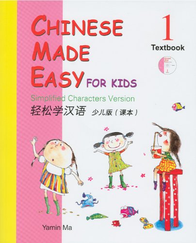 Imagen de archivo de Chinese Made Easy for Kids Textbook 1 (Simplified Chinese) (English and Chinese Edition) a la venta por SecondSale