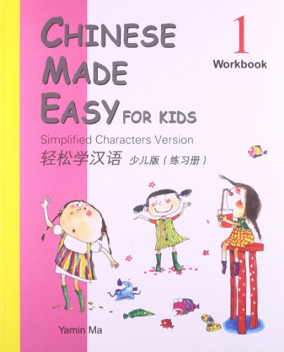 Beispielbild fr Chinese Made Easy for Kids Workbook 1 (Simplified Chinese) (Mandarin Chinese Edition) zum Verkauf von SecondSale