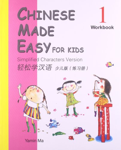 Imagen de archivo de Chinese Made Easy for Kids Workbook 1 (Simplified Chinese) (Mandarin Chinese Edition) a la venta por SecondSale
