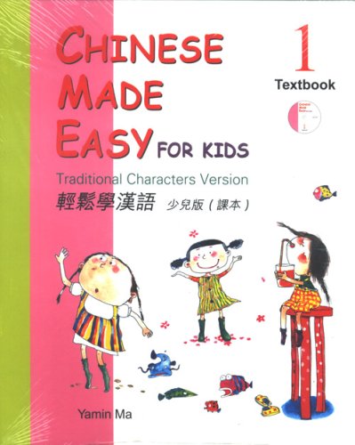 Imagen de archivo de Chinese Made Easy for Kids 1: Traditional Characters Version [With CD (Audio)] a la venta por ThriftBooks-Dallas