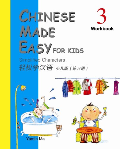 Beispielbild fr Chinese Made Easy for Kids Workbook 3 (English and Chinese Edition) zum Verkauf von SecondSale