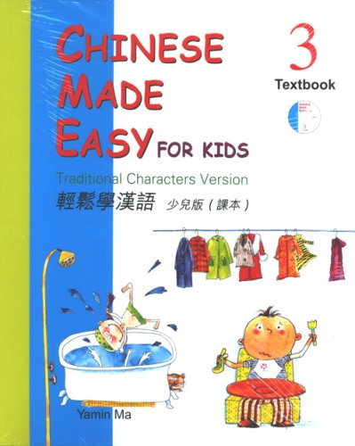 Imagen de archivo de CHINESE MADE EASY FOR KIDS BOOK 3 (WITH 2 CDs) (TRAD. CHARACTER ED.) a la venta por Books From California
