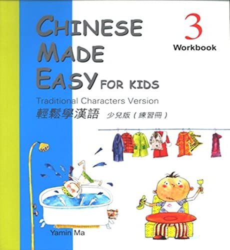 Imagen de archivo de Chinese Made Easy for Kids 3: Traditional Characters Version a la venta por ThriftBooks-Atlanta