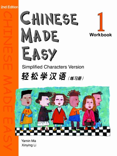 Imagen de archivo de Chinese Made Easy Workbook: Level 1 (Simplified Characters) a la venta por Jenson Books Inc