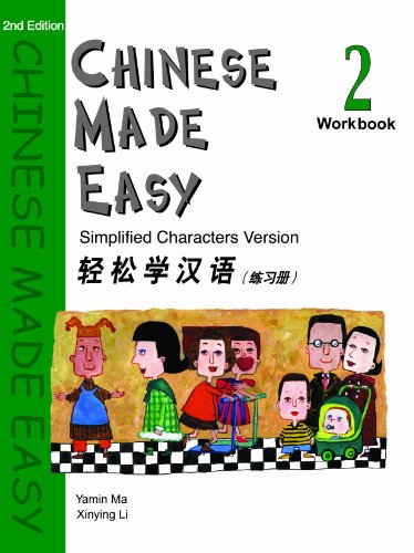 Beispielbild fr Chinese Made Easy: simplified characters version. Char & Roman. Book 2: Workbook zum Verkauf von WorldofBooks