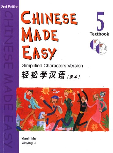 Stock image for Chinese Made Easy Textbook, Vol. 5 (Simplified Characters Version) (English and Chinese Edition) for sale by Books Unplugged