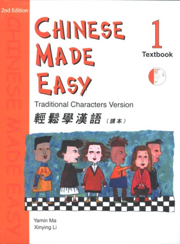 Stock image for CHINESE MADE EASY TEXTBOOK 1 (WITH CD) - TRADITIONAL (2ND EDITION) for sale by Zoom Books Company