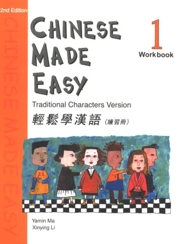 Beispielbild fr CHINESE MADE EASY WORKBOOK 1 - TRADITIONAL (2ND EDITION) zum Verkauf von Blindpig Books