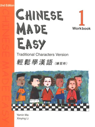 Imagen de archivo de CHINESE MADE EASY WORKBOOK 1 - TRADITIONAL (2ND EDITION) a la venta por Blindpig Books