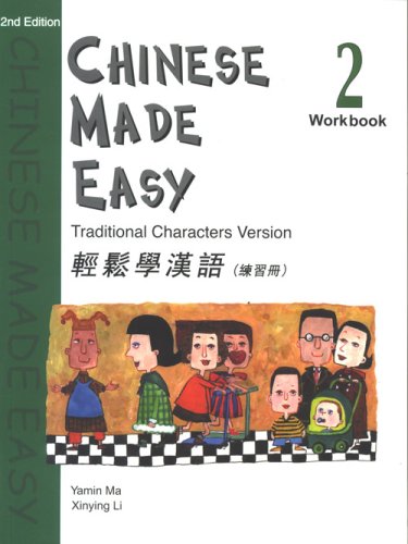Beispielbild fr CHINESE MADE EASY WORKBOOK 2 - TRADITIONAL (2ND EDITION) zum Verkauf von BooksRun