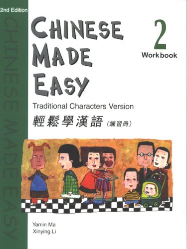 Stock image for CHINESE MADE EASY WORKBOOK 2 - TRADITIONAL (2ND EDITION) for sale by Irish Booksellers