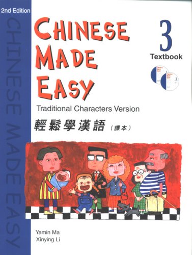 Stock image for CHINESE MADE EASY TEXTBOOK 3 (WITH CD) - TRADITIONAL (2ND EDITION) (Chinese Edition) for sale by PAPER CAVALIER UK