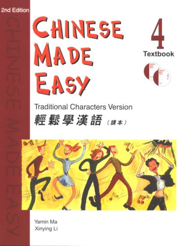 9789620426001: CHINESE MADE EASY TEXTBOOK 4 (WITH CD) - TRADITIONAL (2ND EDITION)