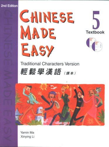 Stock image for CHINESE MADE EASY TEXTBOOK 5 (WITH CD) - TRADITIONAL (2ND EDITION) for sale by GF Books, Inc.