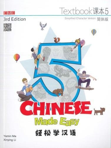Beispielbild fr Chinese Made Easy 5 - textbook including workbook. Simplified character version 2017 zum Verkauf von WorldofBooks