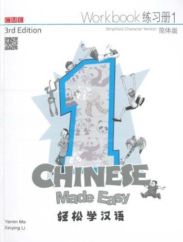 Stock image for Chinese Made Easy 3rd Ed (Simplified) Workbook 1 (Chinese Made Easy for Kids) (English and Chinese Edition) for sale by SecondSale