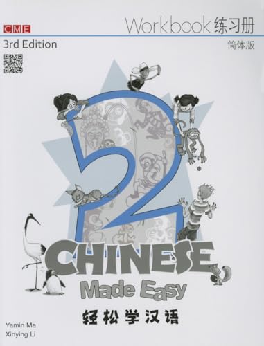 Stock image for Chinese Made Easy 3rd Ed (Simplified) Workbook 2 (English and Chinese Edition) (Chinese Made Easy for Kids) for sale by SecondSale