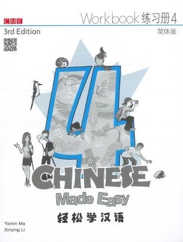 Stock image for Chinese Made Easy 3rd Ed Workbook 4 (English and Chinese Edition) for sale by SecondSale