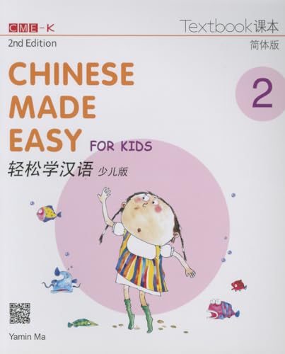 Beispielbild fr Chinese Made Easy for Kids 2 - textbook. Simplified character version: 02 zum Verkauf von WeBuyBooks